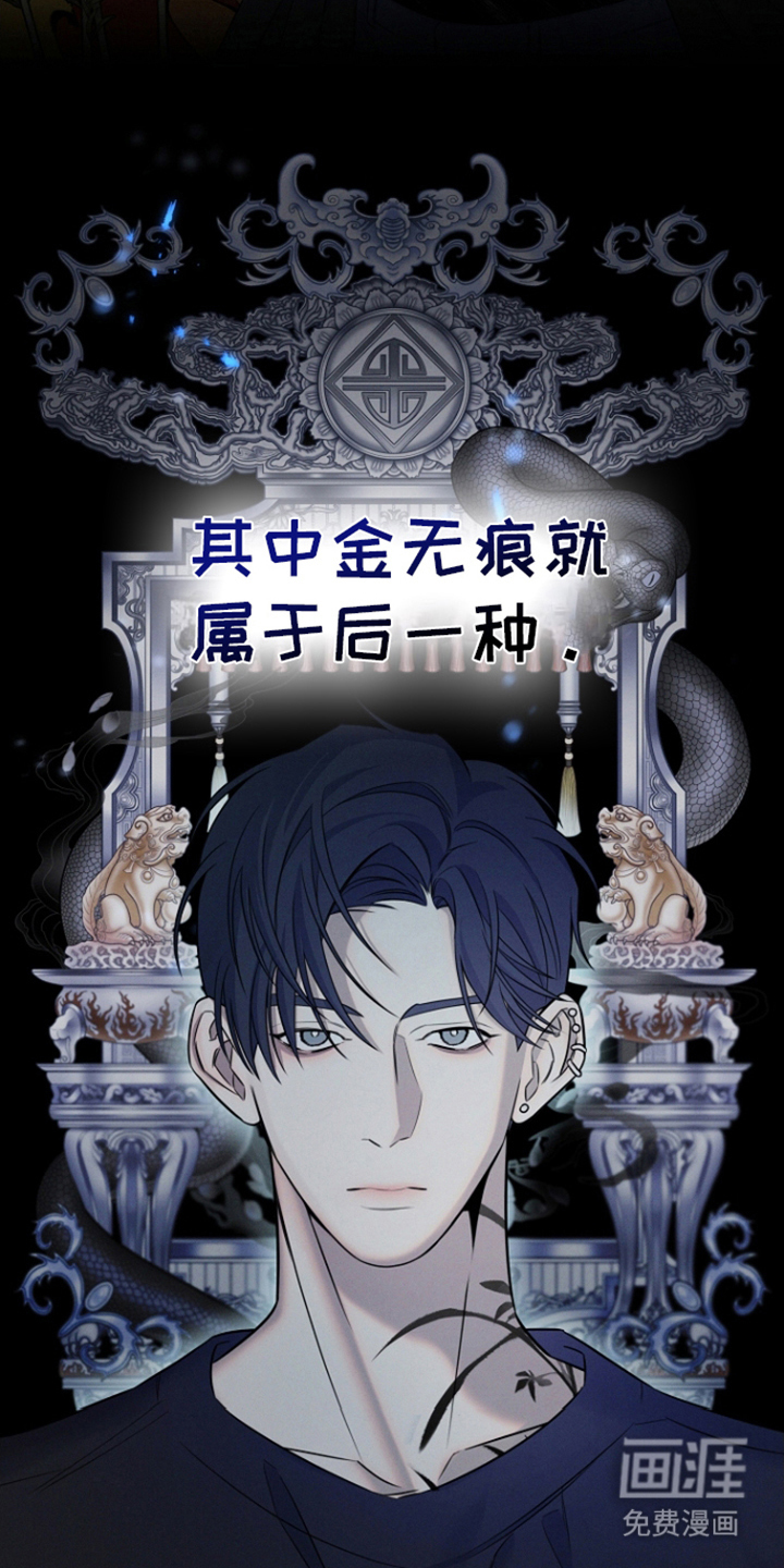 第17话：第17章：花预览分镜