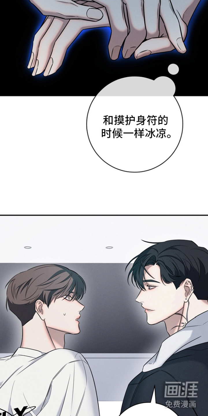 第18话：第18章：留下来预览分镜