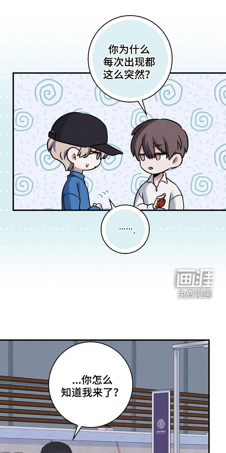 第56章:毁掉协会