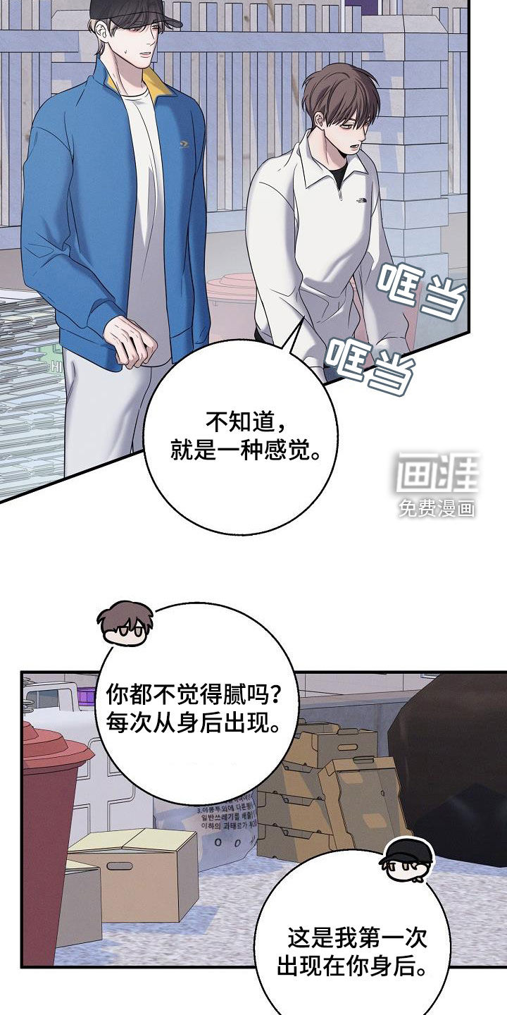 第56章:毁掉协会
