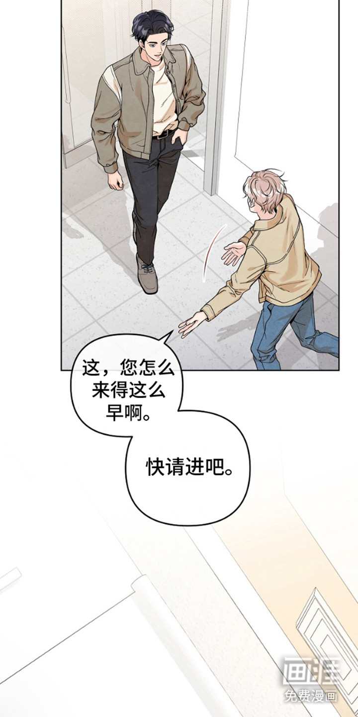 第3话：第3章： 决定了预览分镜