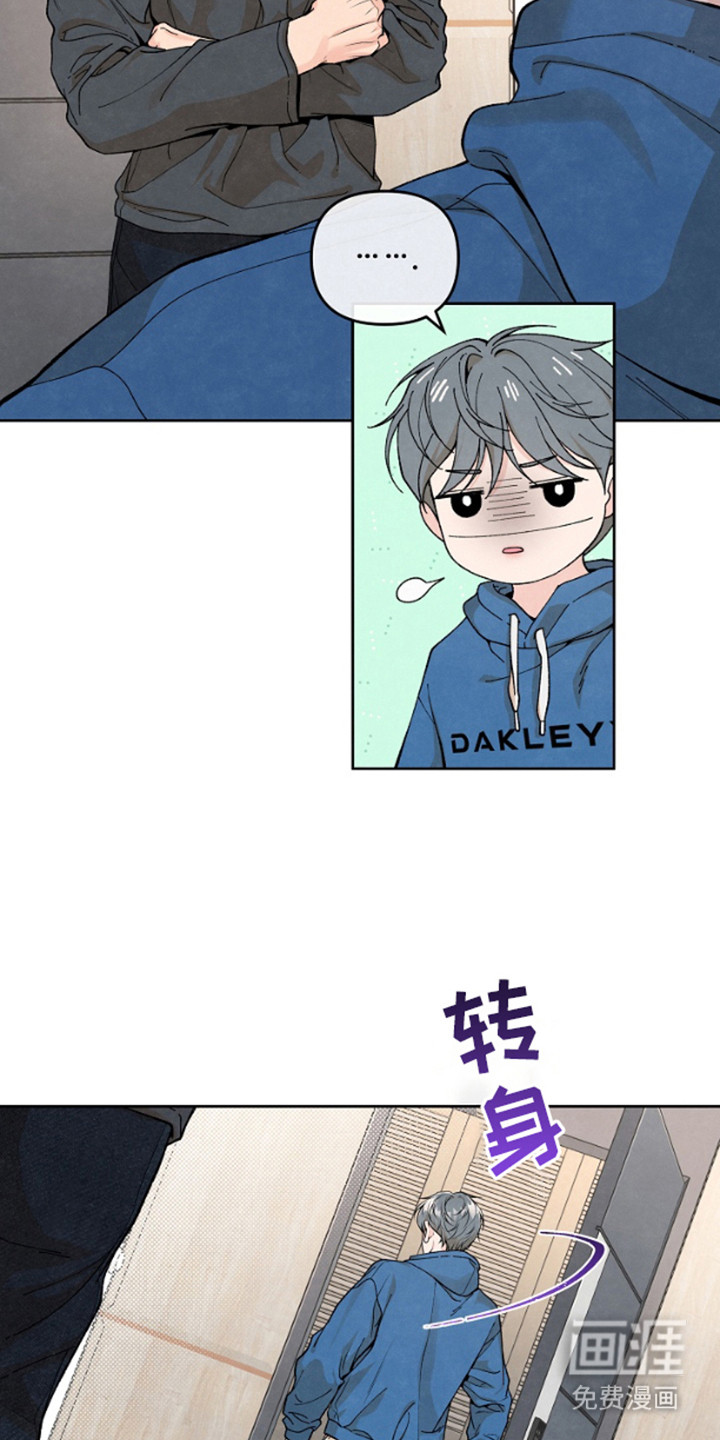 第8话：第8章： 挺好吃预览分镜