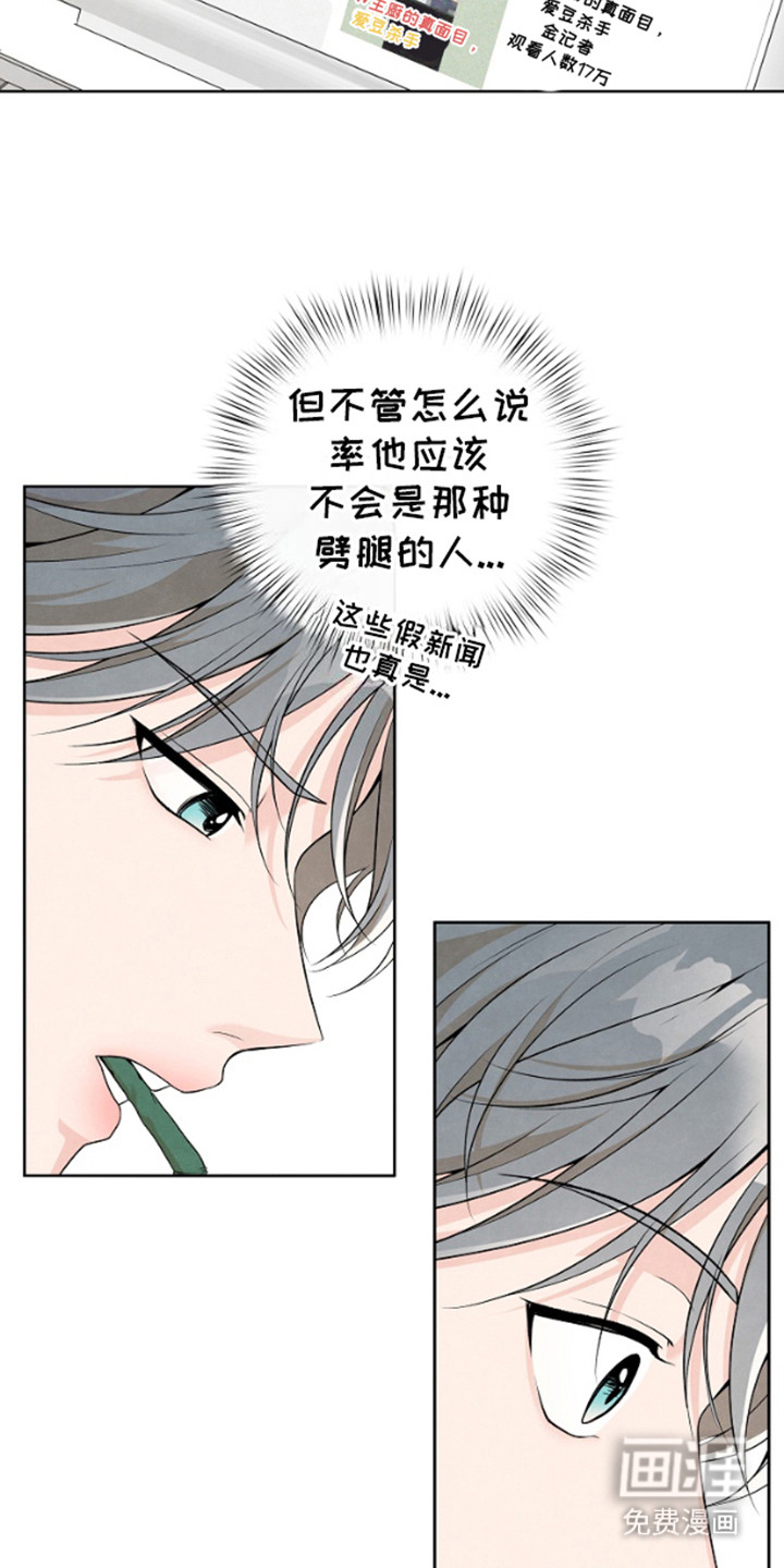 第10话：第10章：快递预览分镜