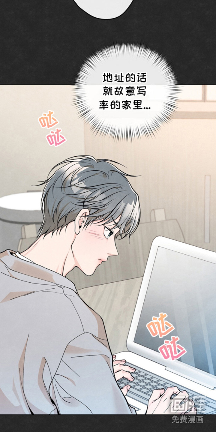 第11话：第11章：很丢人预览分镜
