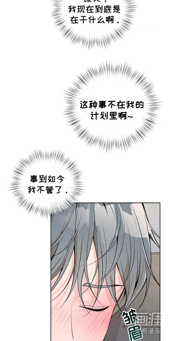 第12话：第12章：来帮你预览分镜