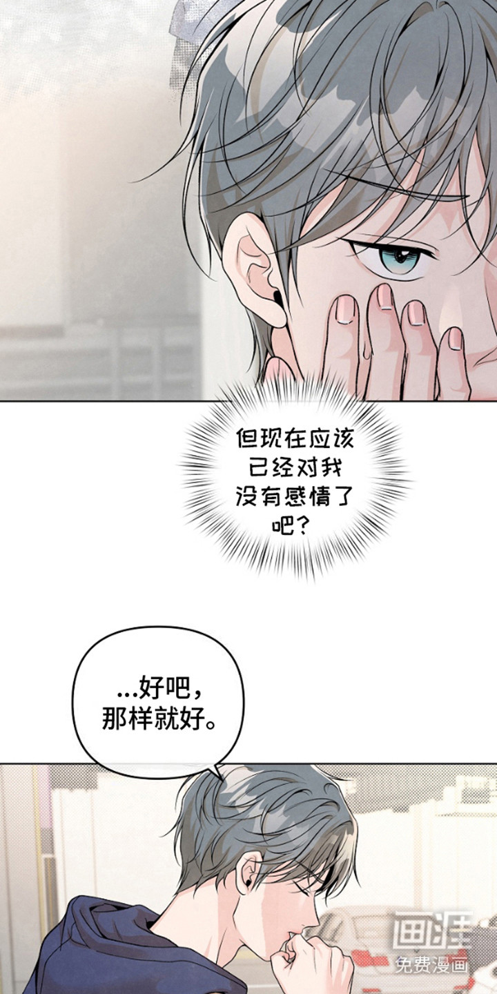 第13话：第13章：没有效果预览分镜