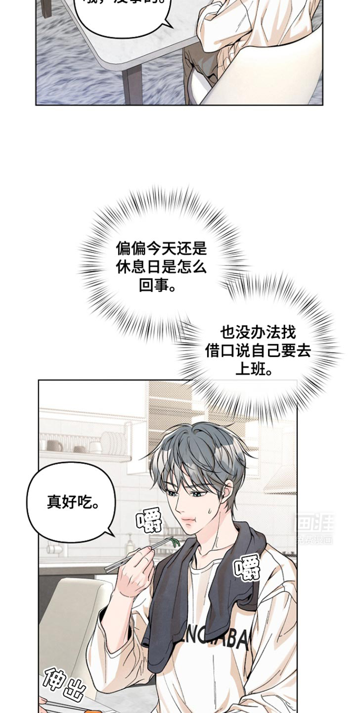 第16话：第16章：不需要你这样预览分镜