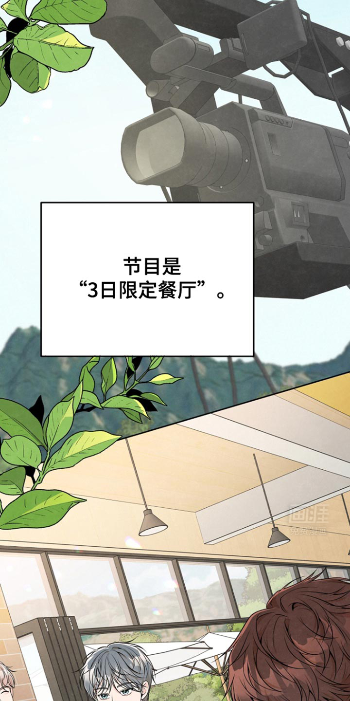 第17话：第17章：开始拍摄预览分镜