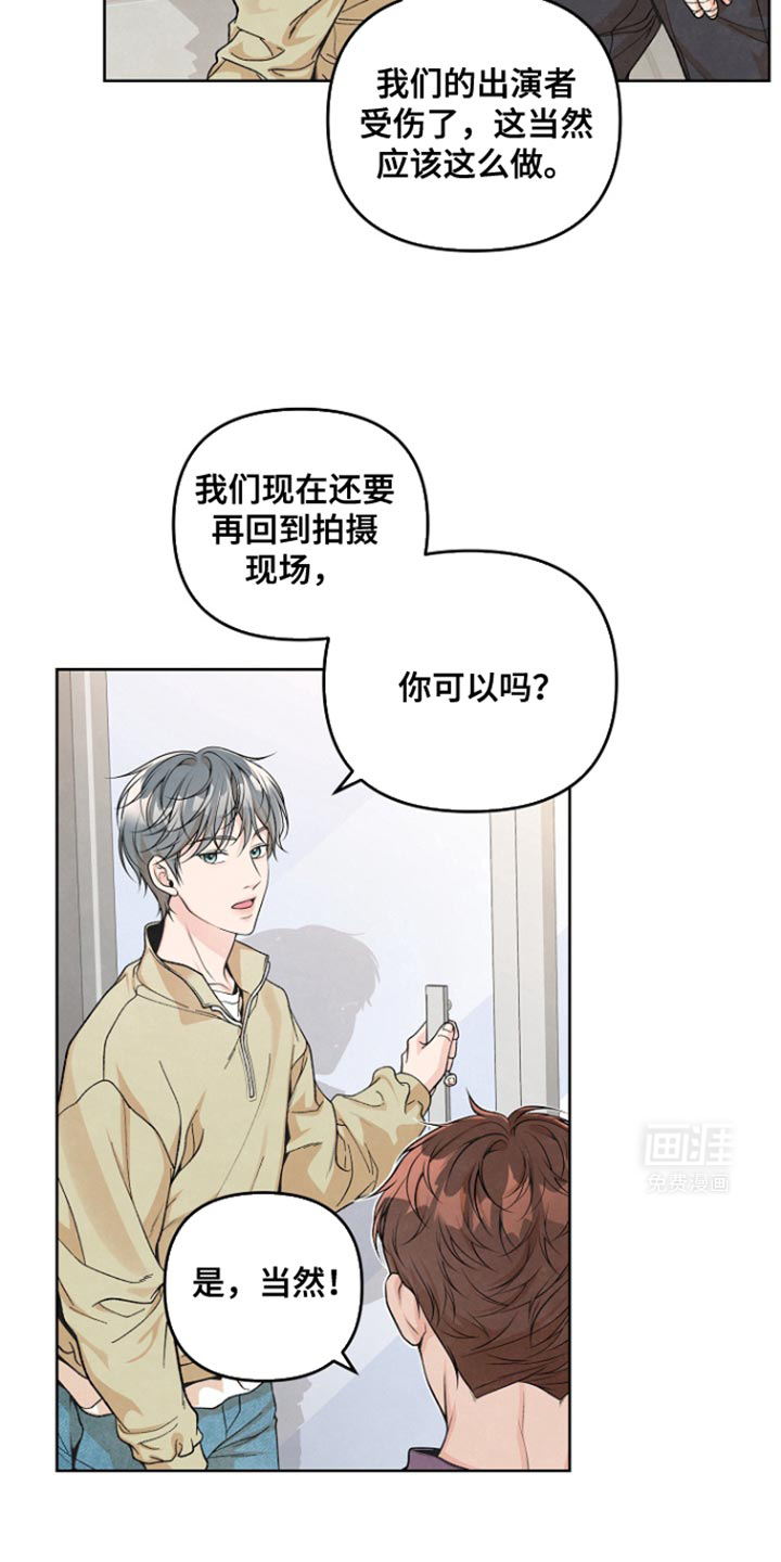 第18话：第18章：想跟你聊聊预览分镜
