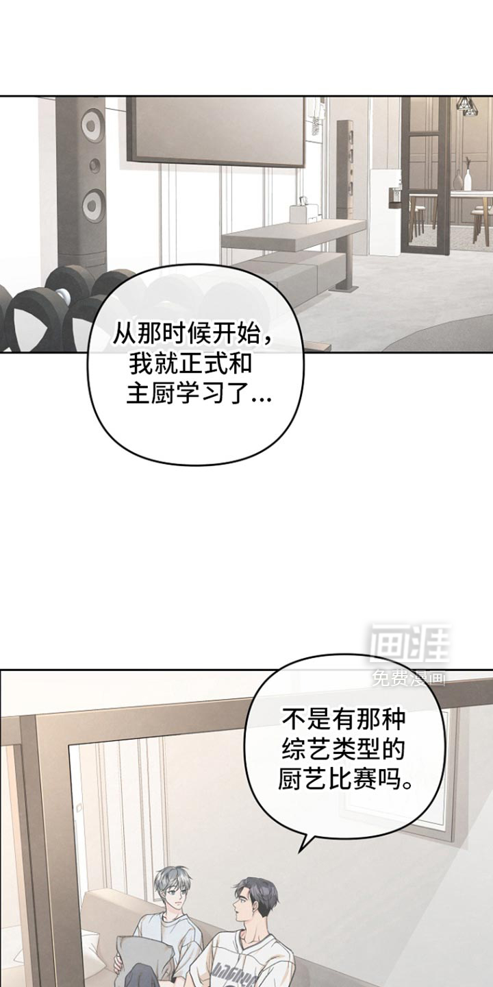 第55章:重新开始(第一季完结)