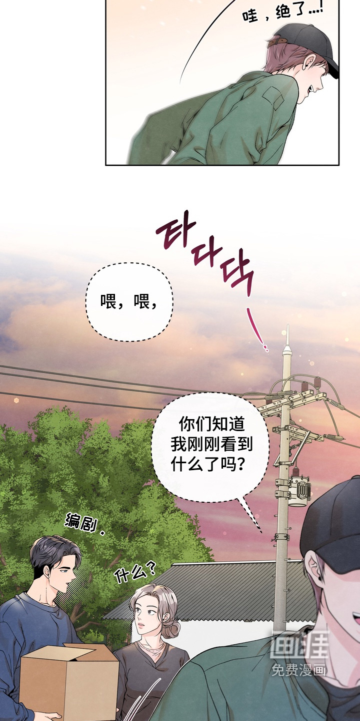 第60章:【第二季】不在嘛
