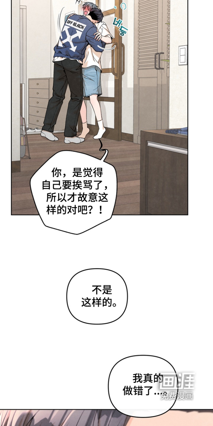 第61话9