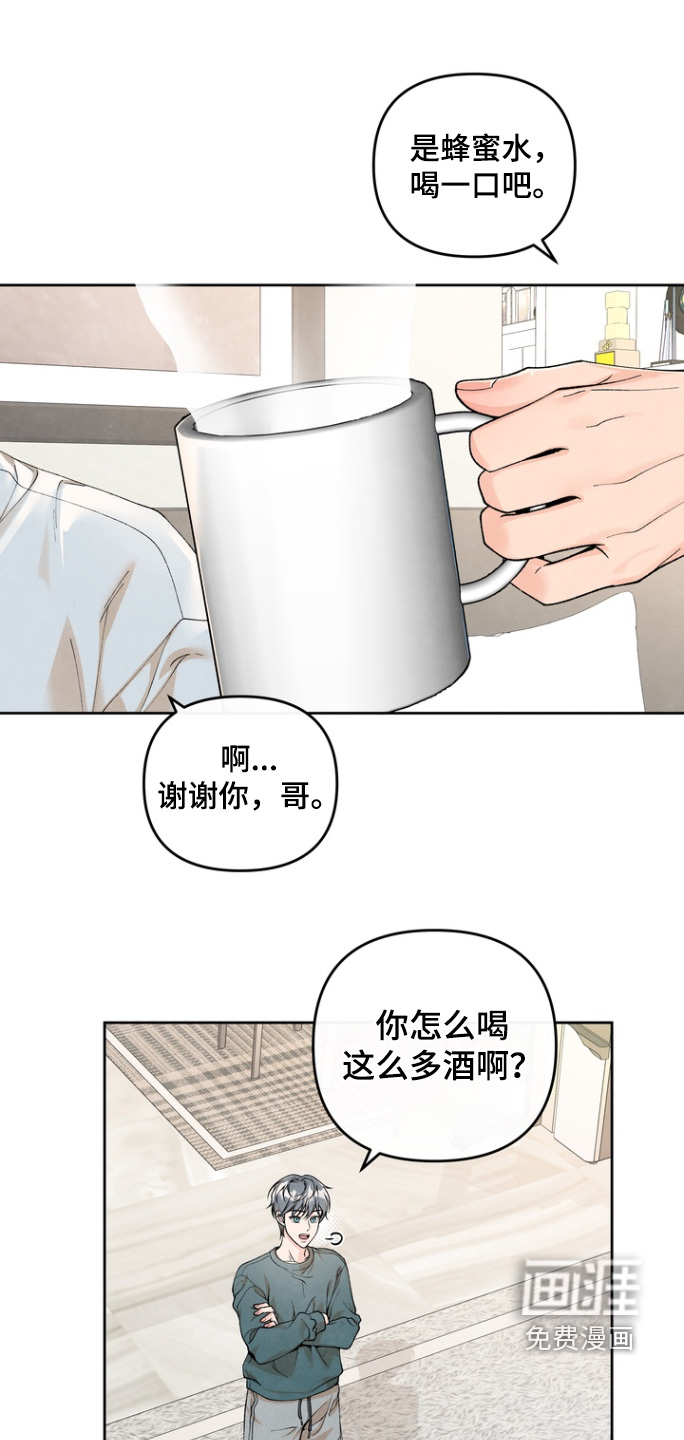 第69话2