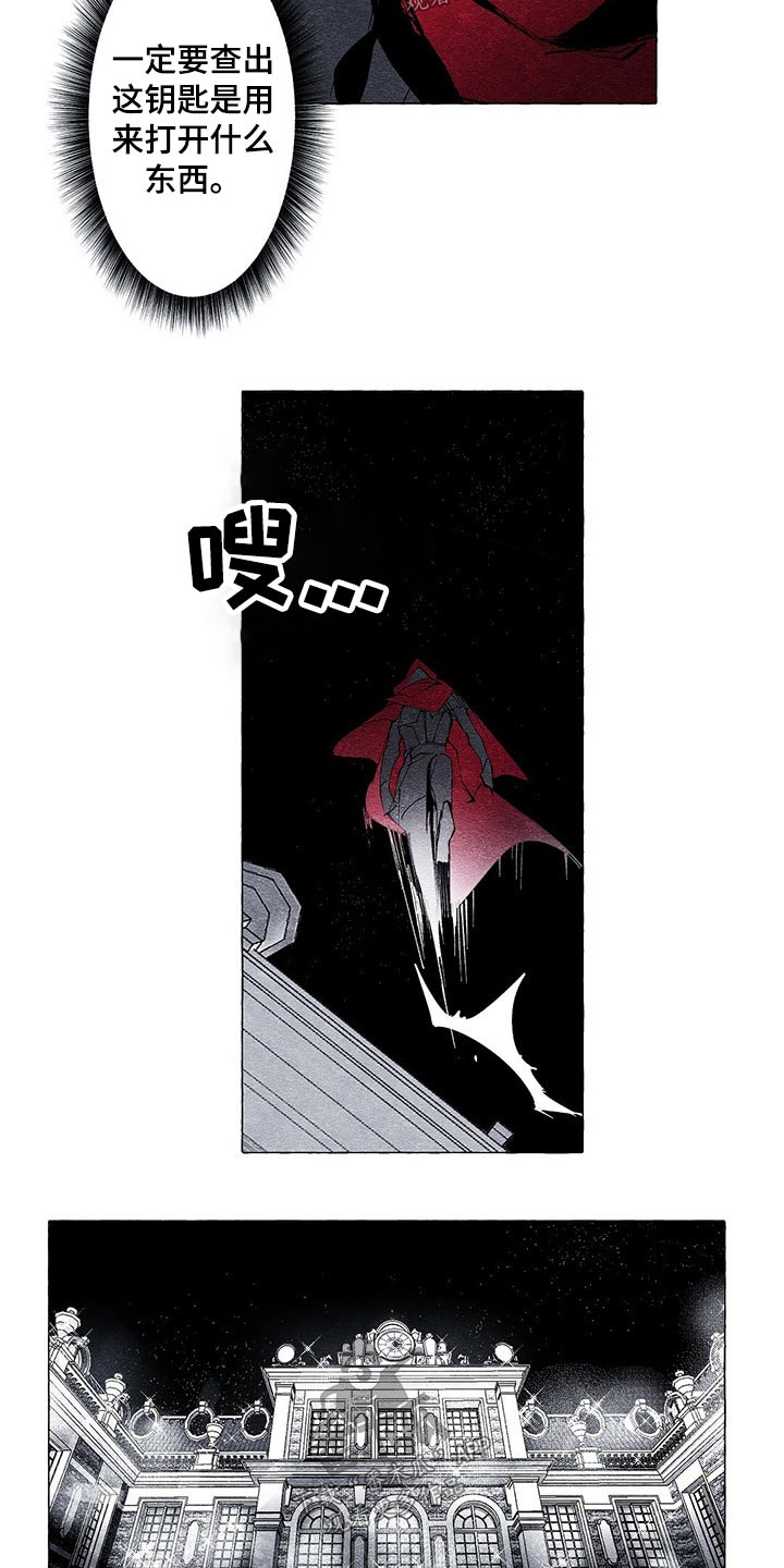 第16话：第16章：探查预览分镜