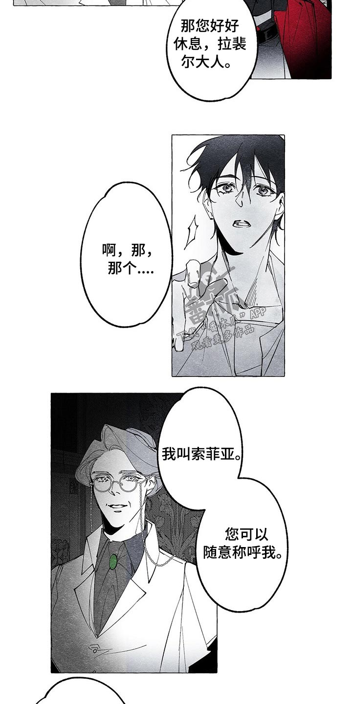第17话：第17章：晕倒预览分镜