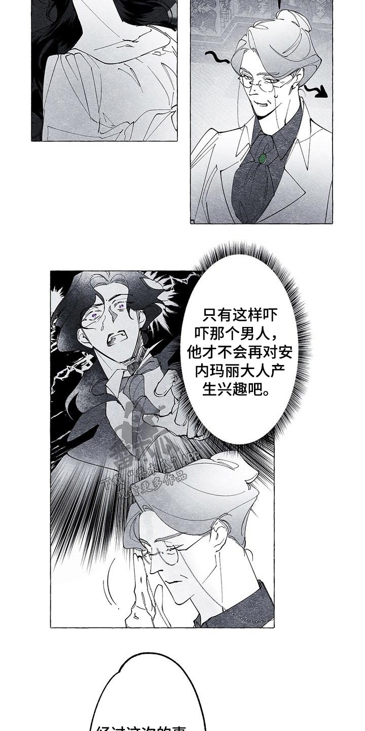 第18话：第18章：演戏预览分镜