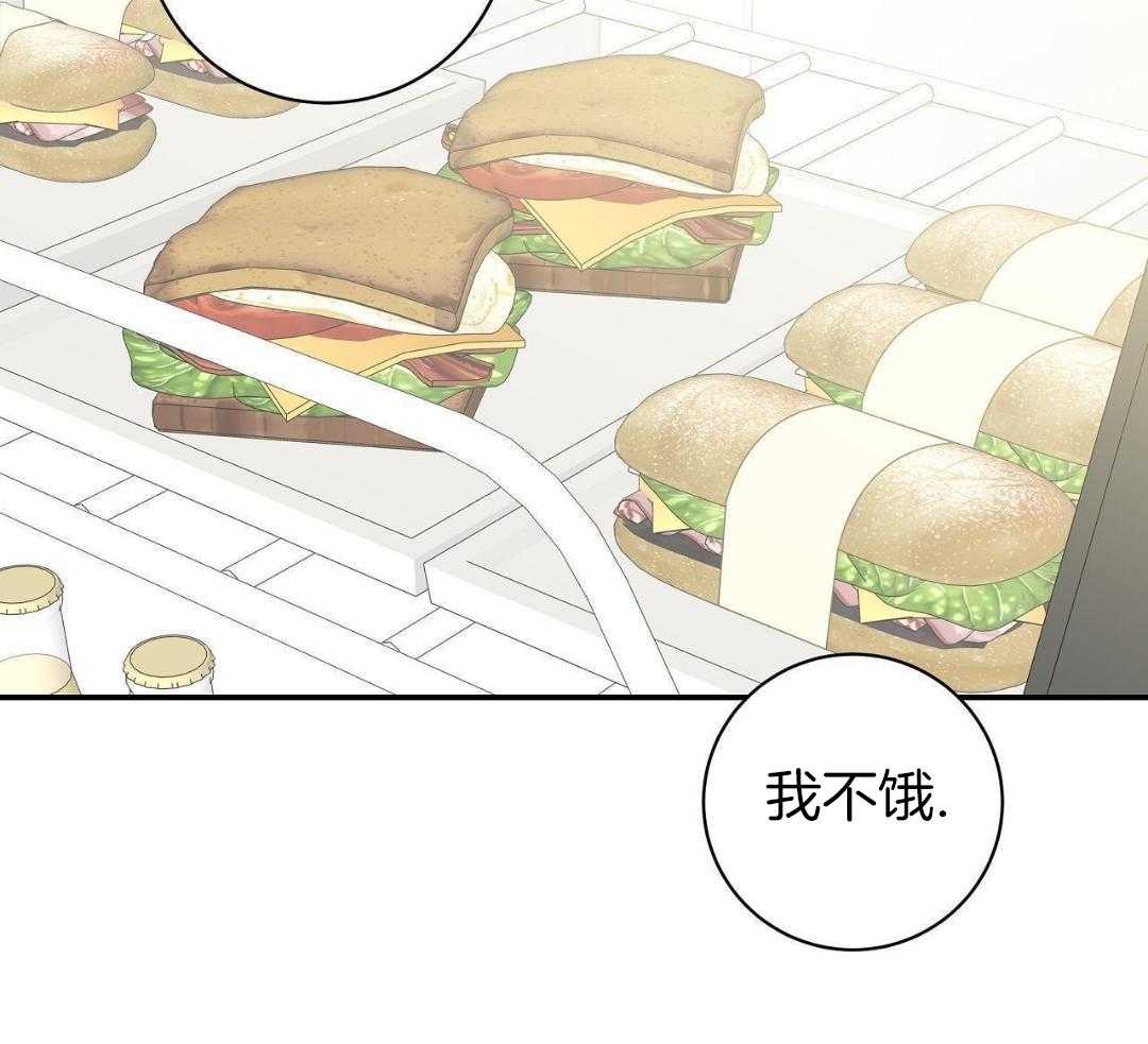 第52话 我不饿