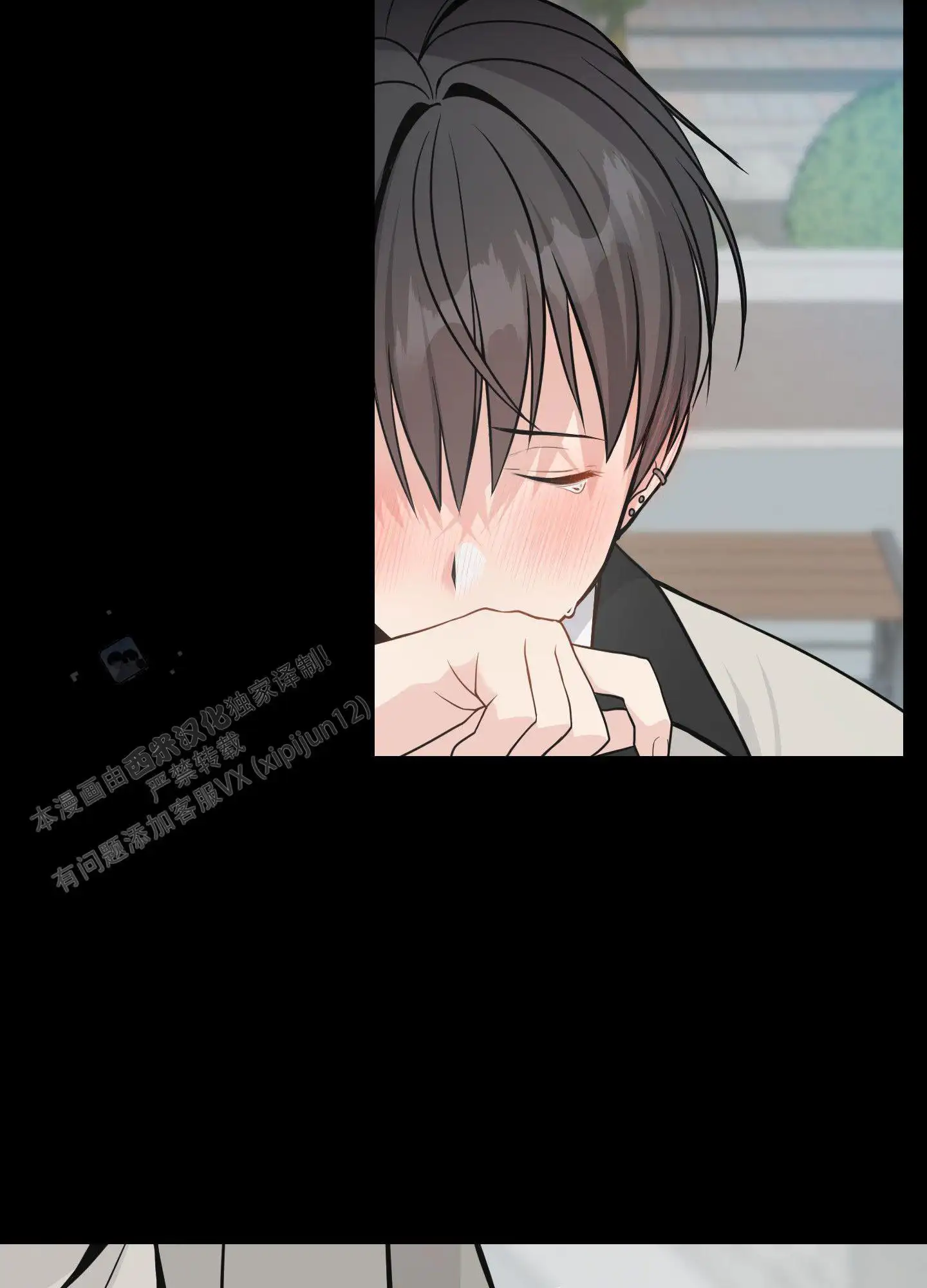 多多关照(完结)