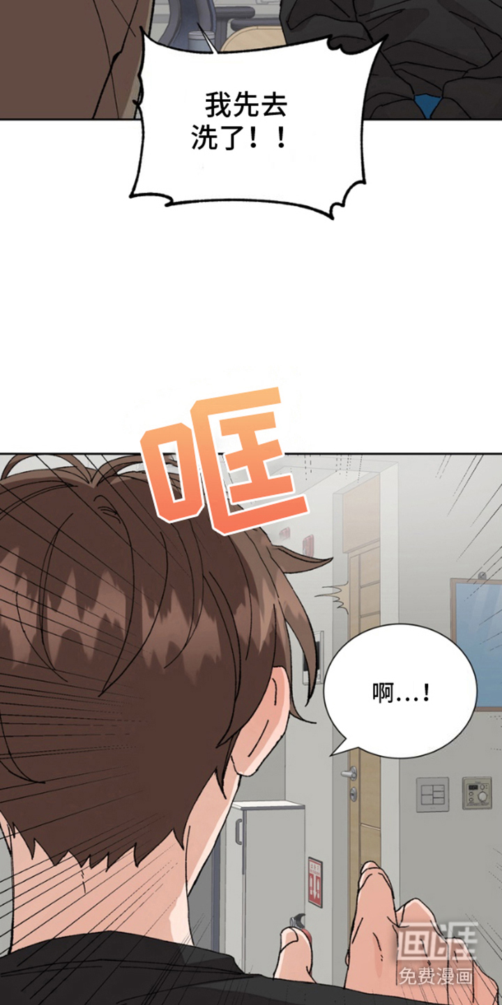 第11话：第11章：咨询预览分镜