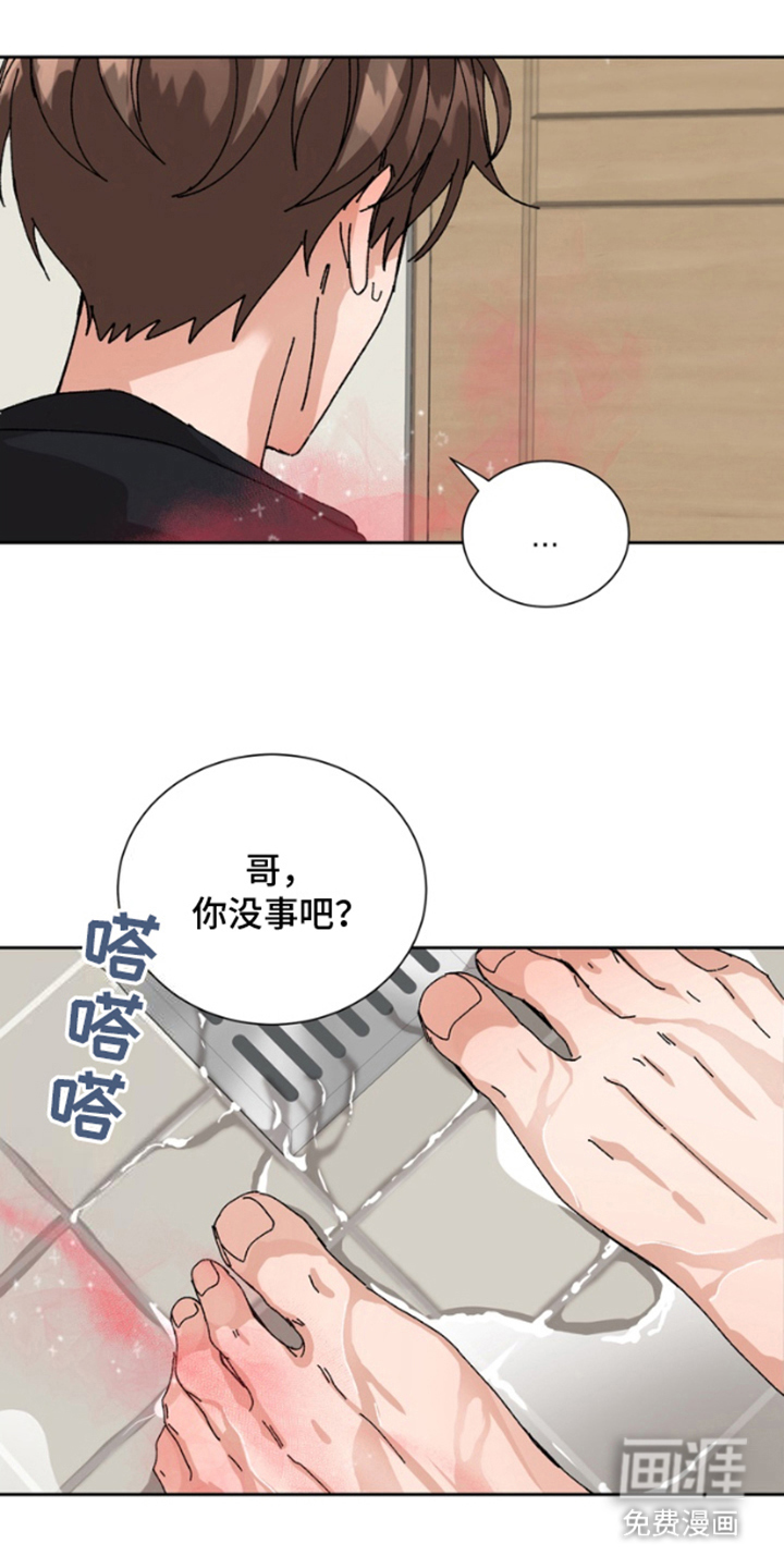 第15话：第15章：混乱预览分镜