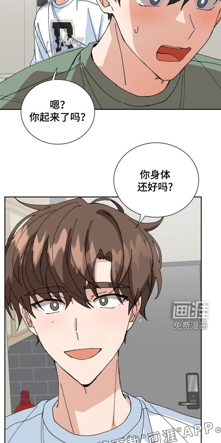 第17话：第17章：心跳加速预览分镜