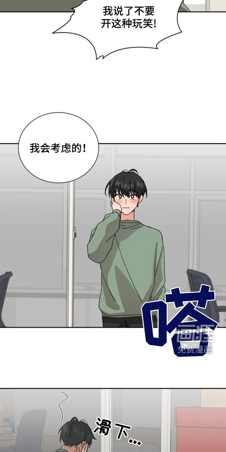 第18话：第18章：爸爸预览分镜