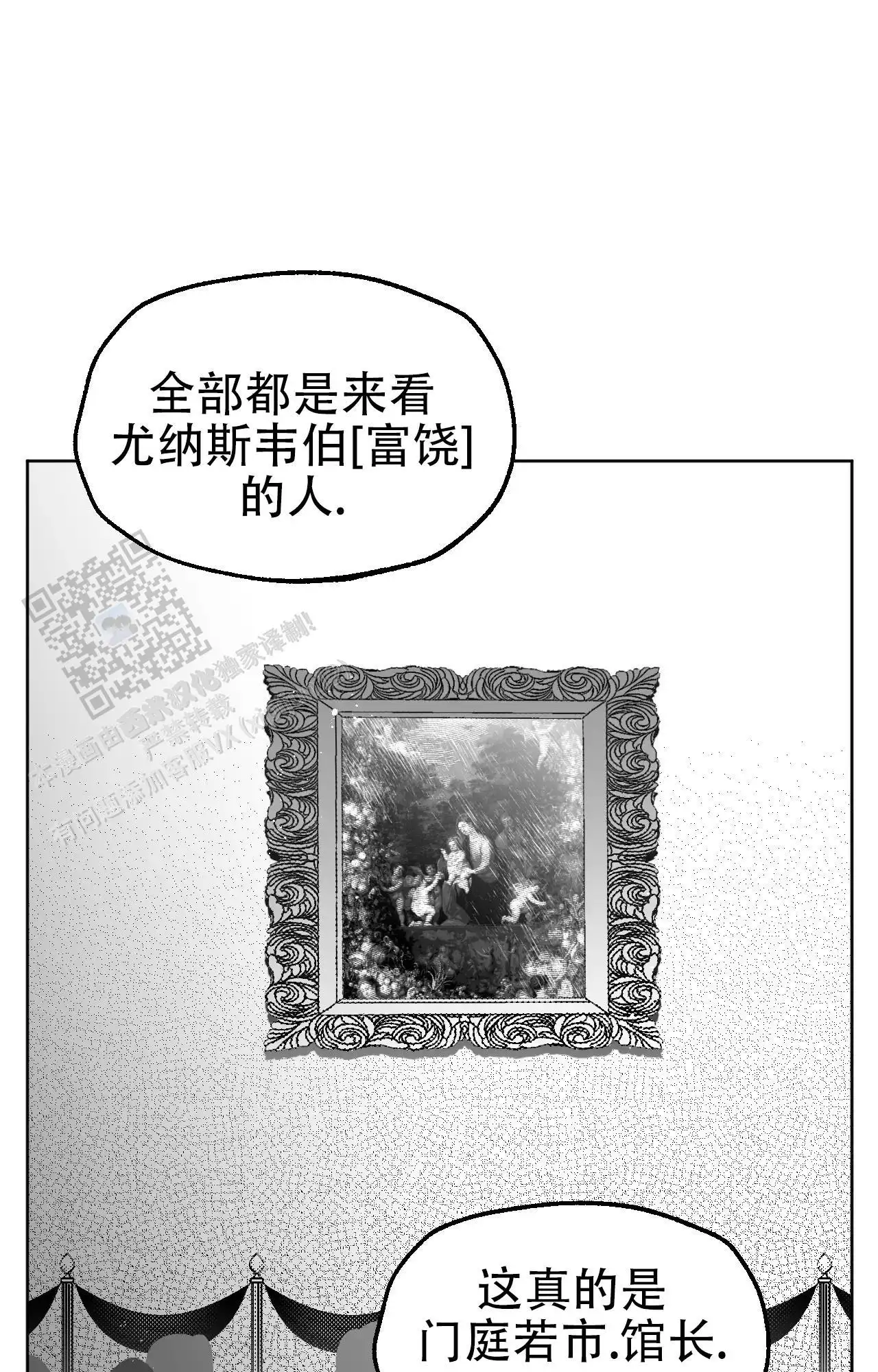 该进去了(完结)