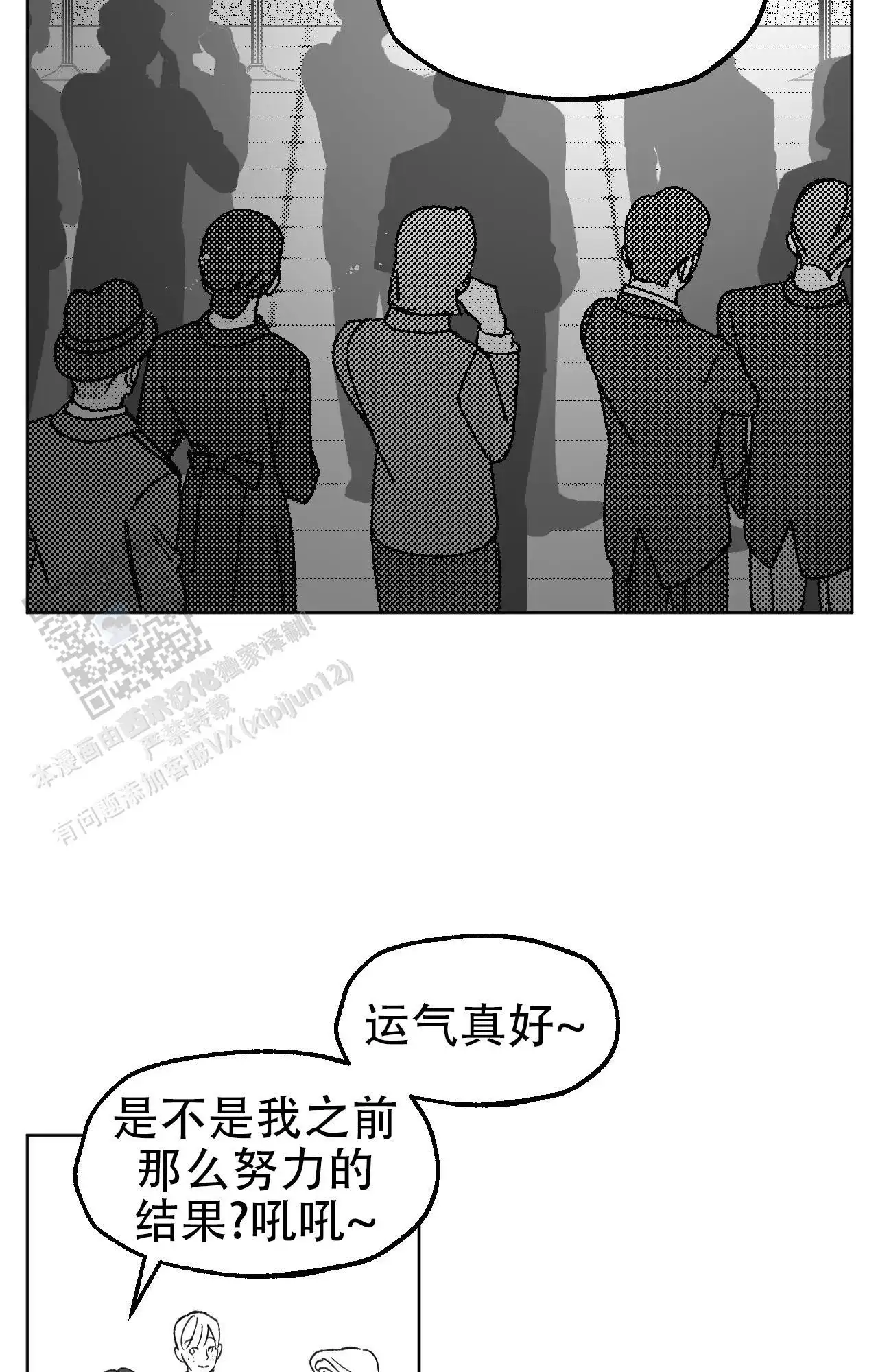 该进去了(完结)