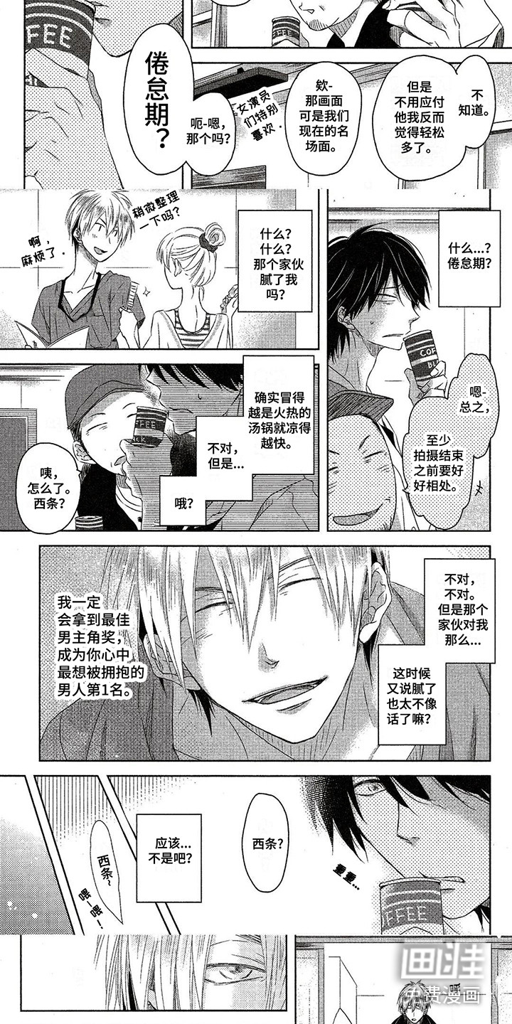 第5话：第5章：负责到底预览分镜