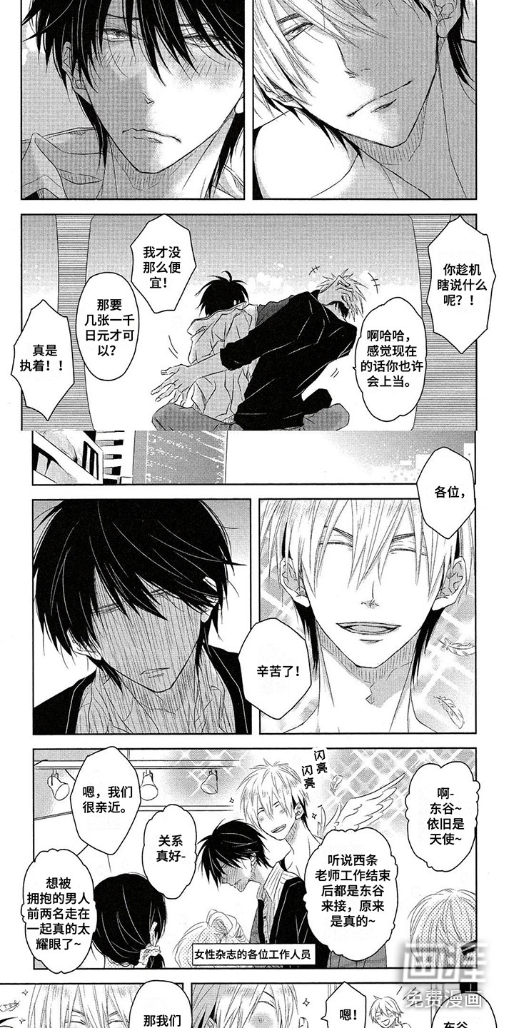 第13话：第13章：执着预览分镜