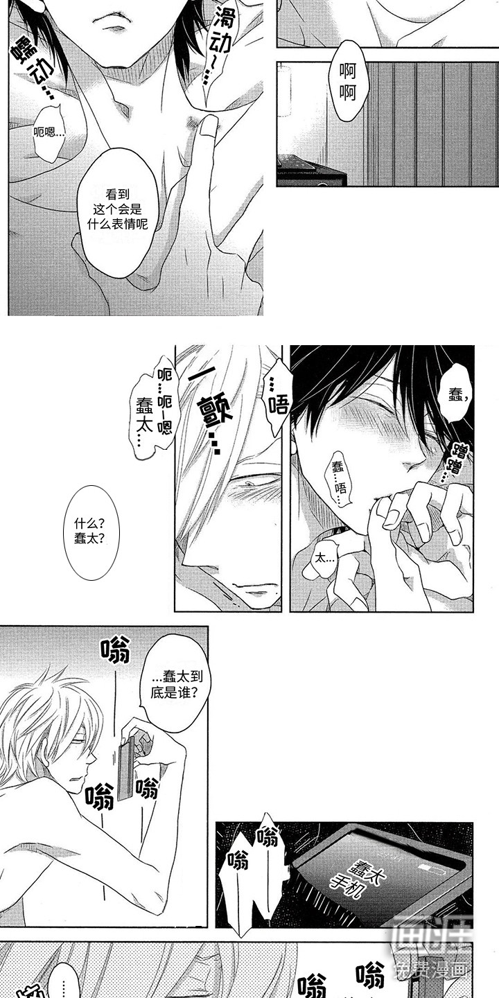 第17话：第17章：惊恐预览分镜