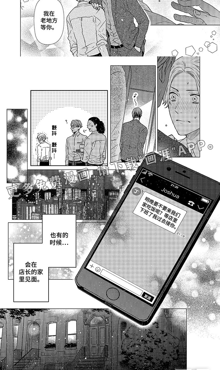 第11话：第11章：恐慌预览分镜