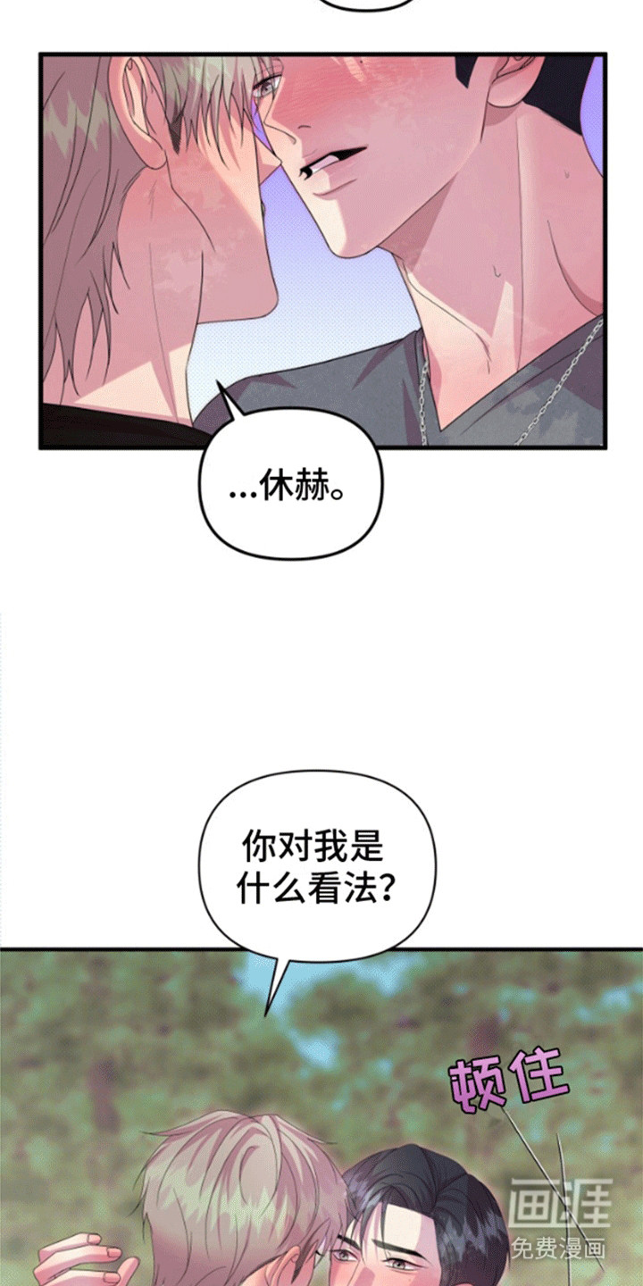 第6话：第6章：他不在意预览分镜