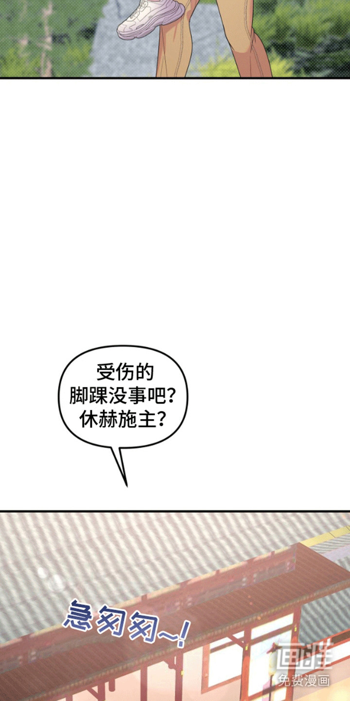 第7话：第7章：迟来的心意预览分镜