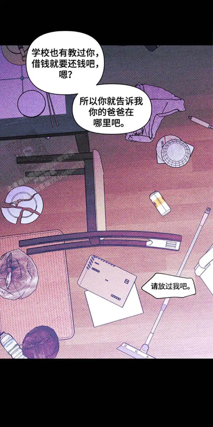 逃跑
