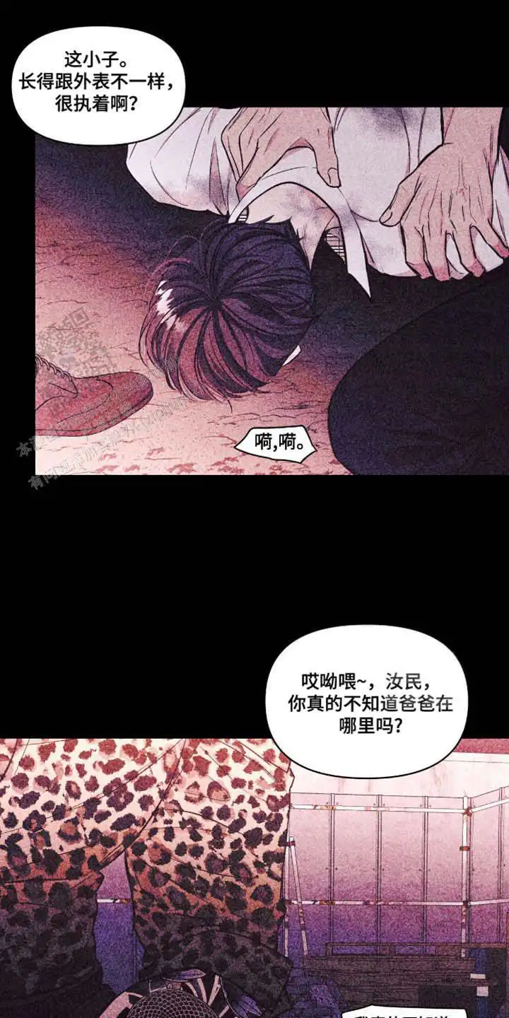 逃跑