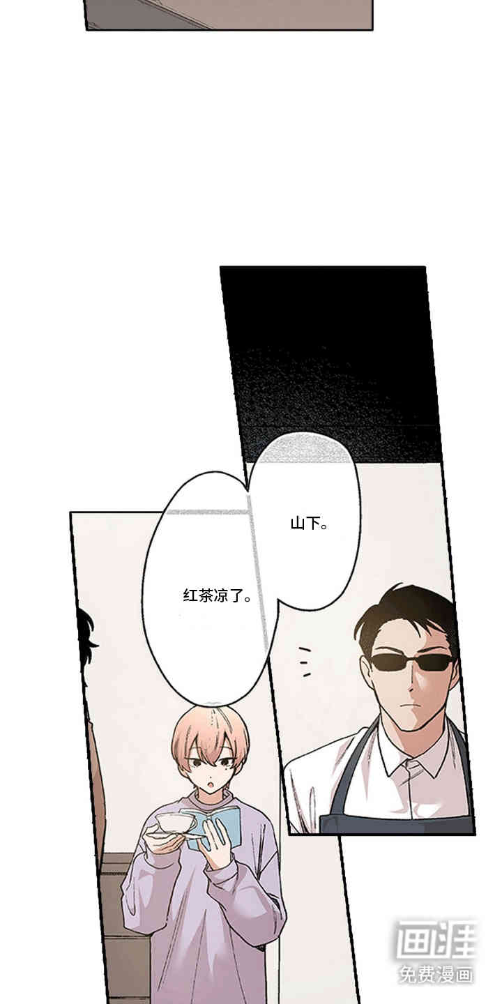 第3话：第3章：闯祸预览分镜