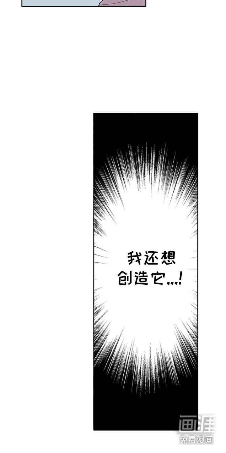 第5话：第5章：想太多预览分镜