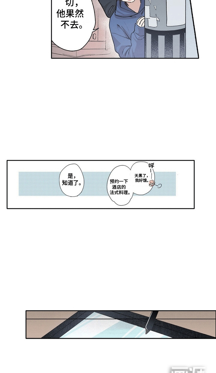 第12话：第12章：他来了预览分镜