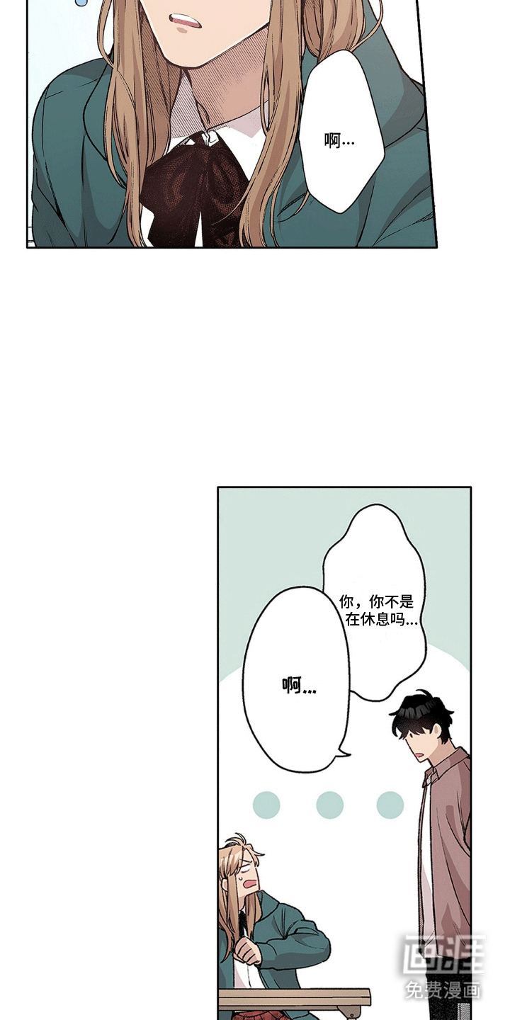 第14话：第14章：不一样的他预览分镜