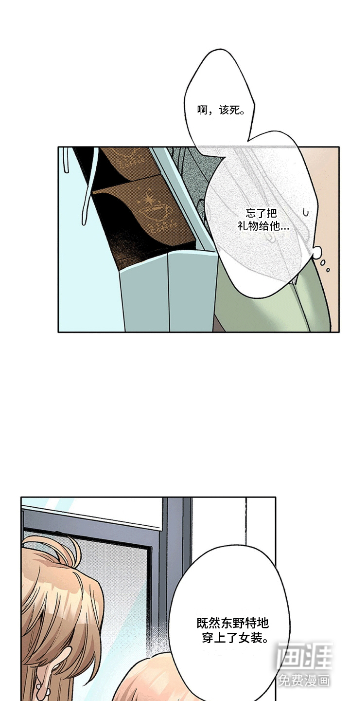 第15话：第15章：奇怪的瓶子预览分镜