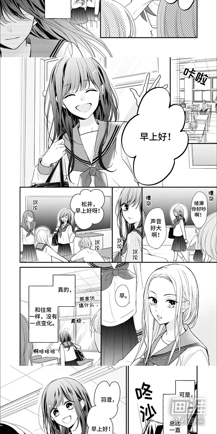 第7话：第7章： 和往常一样预览分镜