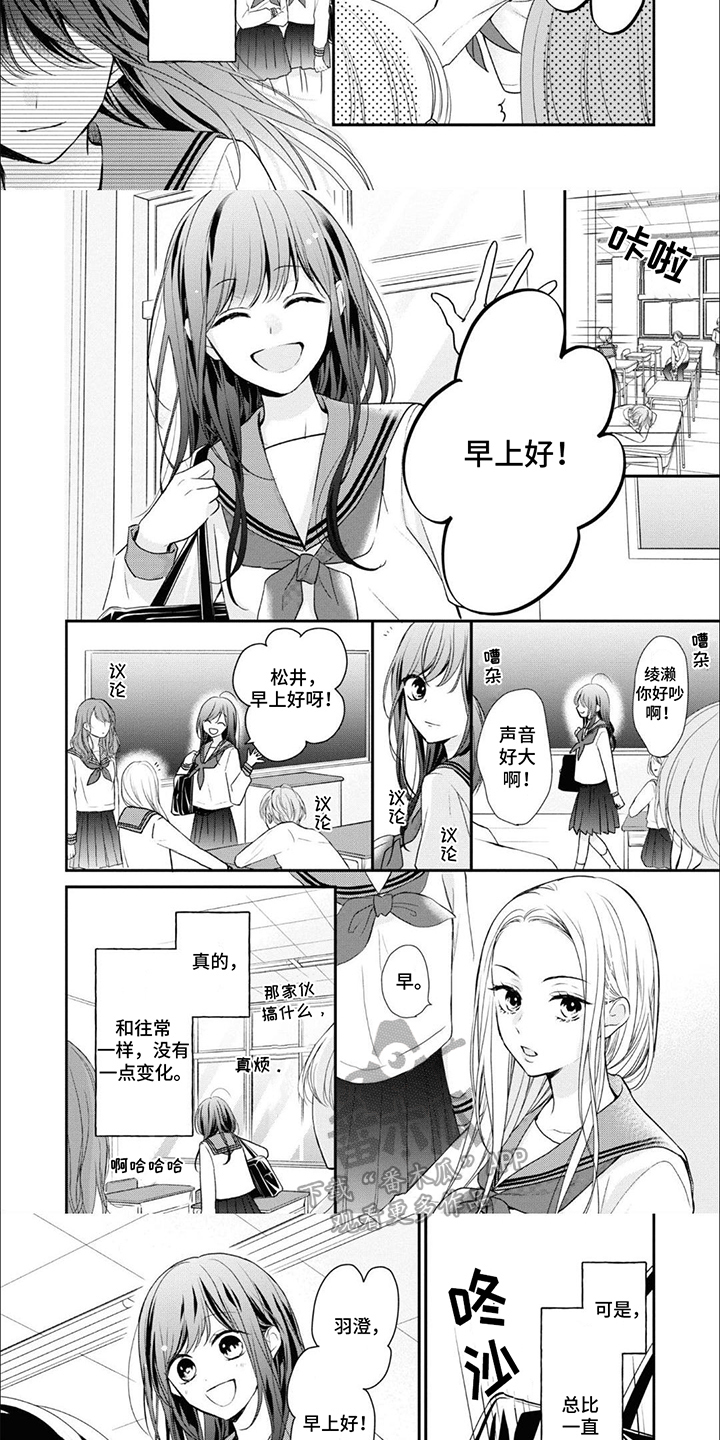 第7话：第7章： 和往常一样预览分镜