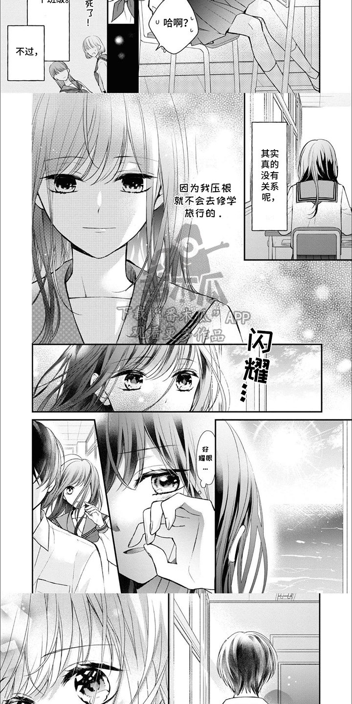 第8话：第8章：不合群预览分镜