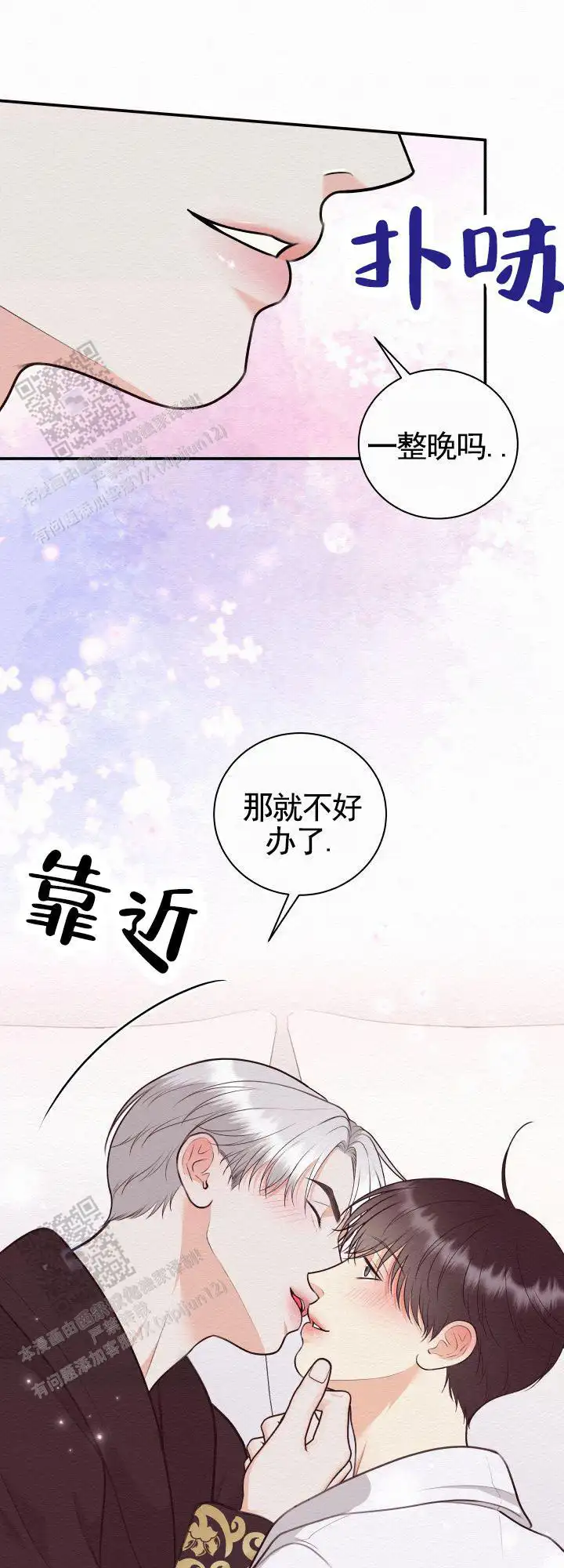补充阳气