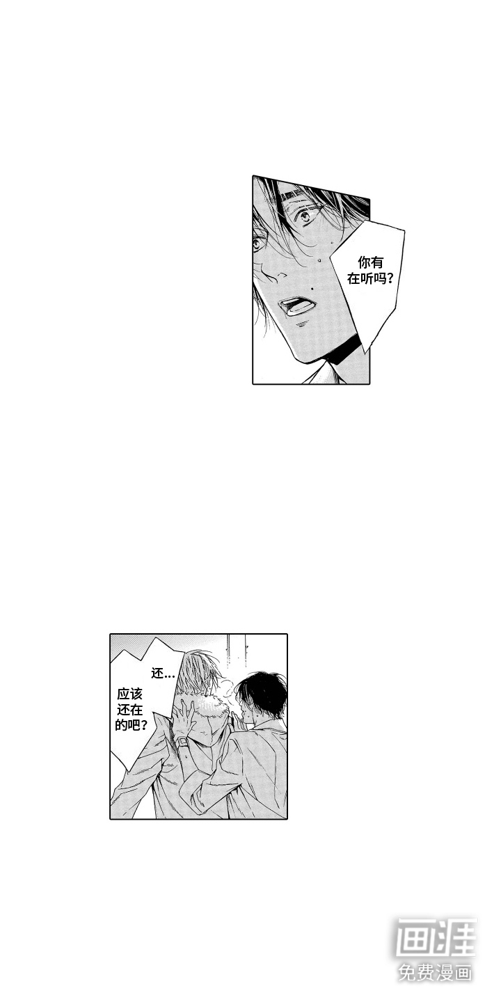 第5话：第5章：小提琴预览分镜