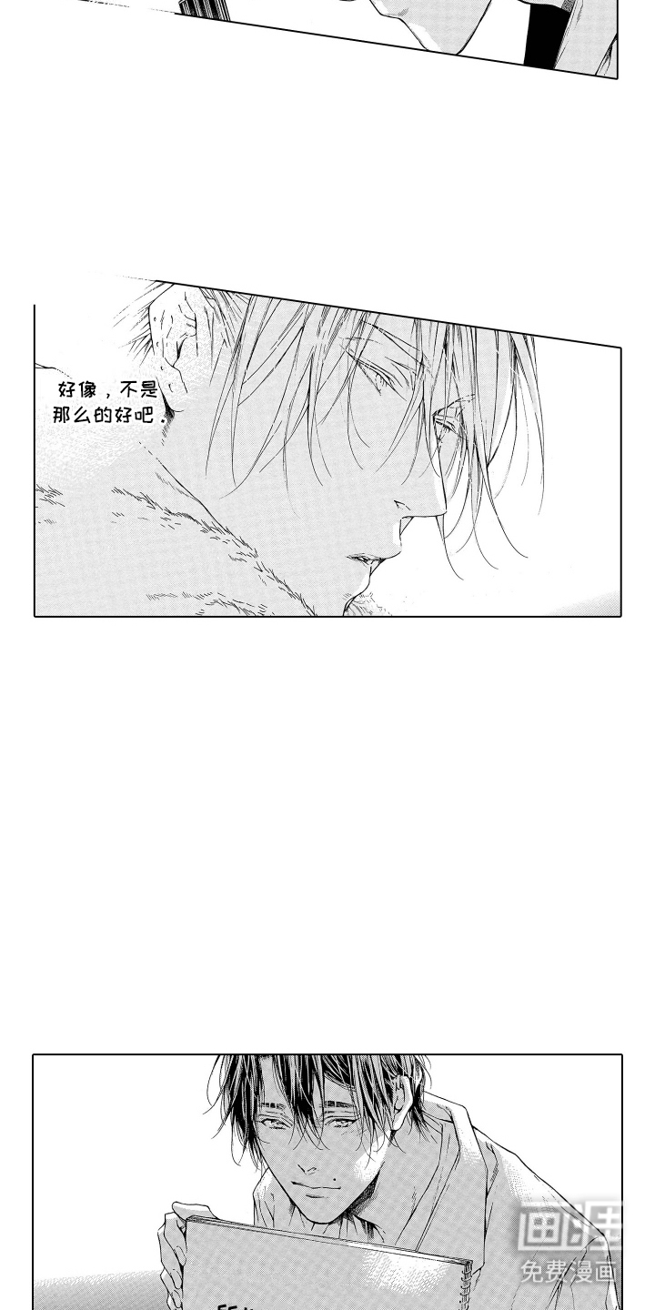 第9话：第9章：名字预览分镜
