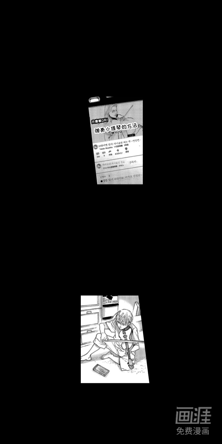 第17话：第17章：内心触动预览分镜