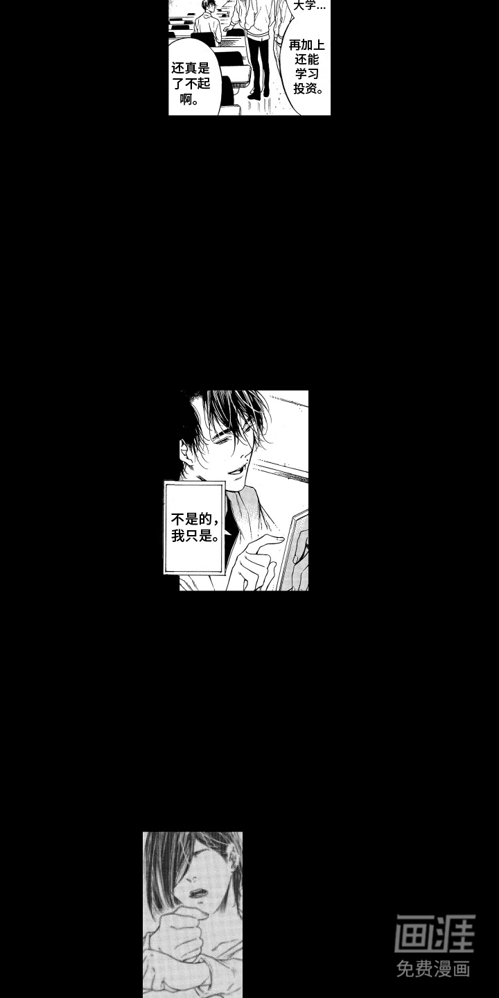第22章:信赖