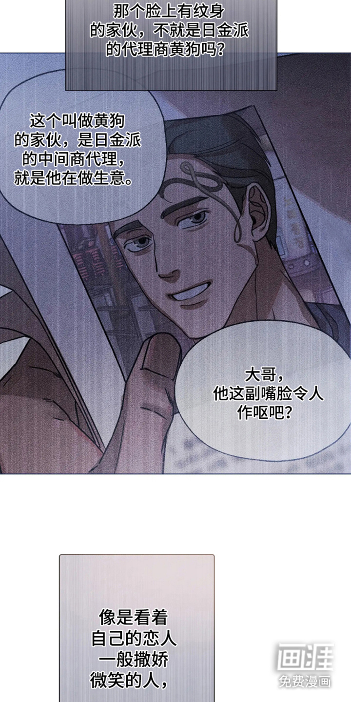 第3话：第3章：很失望预览分镜